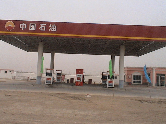 呼和浩特中石油加油站